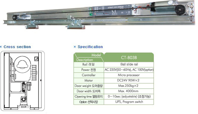 Cửa tự động Cortech Model CT-803B